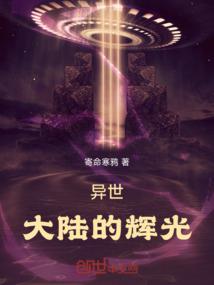 迷雾中的日记