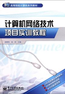 六界轮回神王传