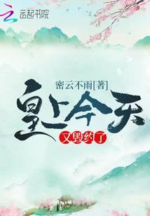 那顽固自己
