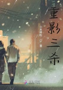 缘起缘落，心锁