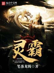 生存游戏：最后的幸存者