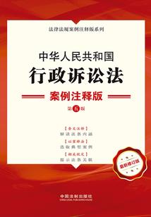 为魔之九天变