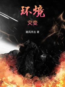 我，纣王，逆天封神
