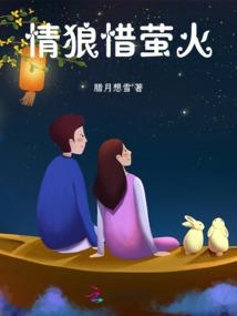 时间时代
