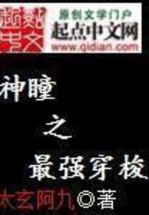 弑龙者龙姬