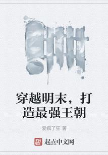 圣战封神