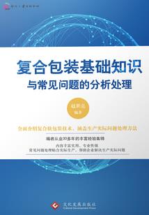 总裁的白兔你别抢