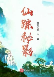 我的楼上住着神