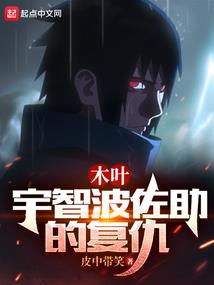 不朽三百