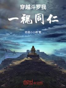 仙侠风暴