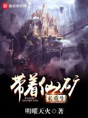 驭鬼药师