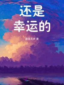 少将在上之娇妻有色