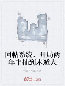 末世空间：重生后被疯批娇宠了
