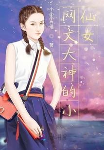 从小李飞刀开始窥探天机