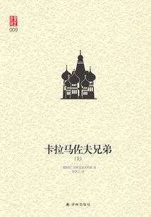 元神问道