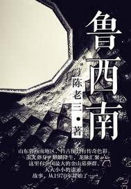 异界重生之皇命紫风