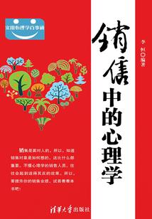 讨伐天道