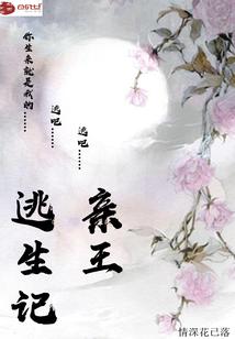 雪荷