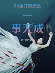 夜谭天方