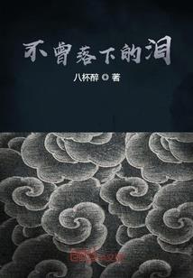 他心中的他