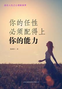天心不朽