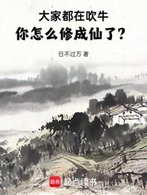 无限之生存本能