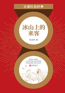 一切尽头