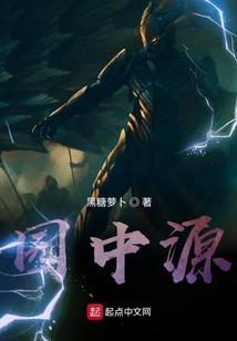 精灵：我靠吃药当天王