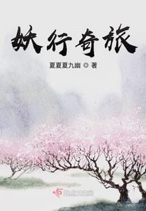 小溪成长历程