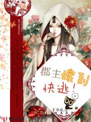 魔王的众神生活