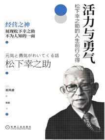 鬼子传奇