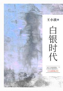 恋上校霸女神