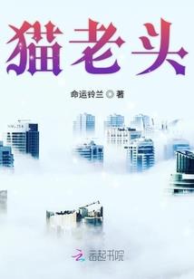 武夫凶猛