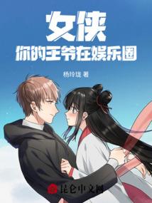 丢失的领带夹