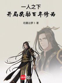 河童的爱恋
