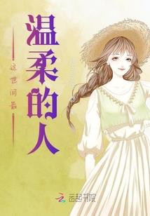 逐步修仙