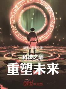 剑影光夜