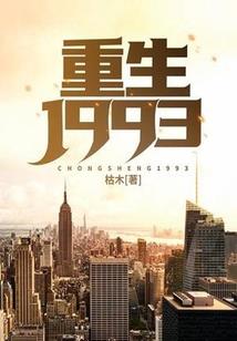 人族的乌托邦