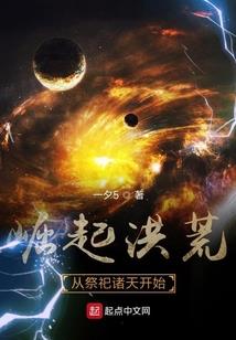 轮回之路之谋韬天下