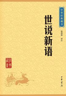 死神之重生史塔克