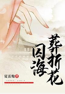 诡城骨语