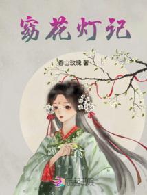 完美江山
