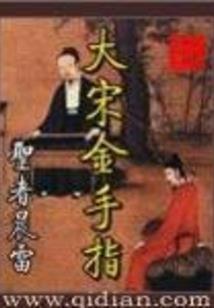傲弑临天