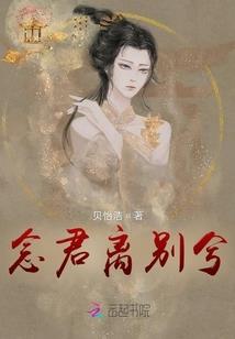 两块石头之相遇