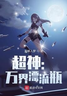 邪王追爱宠妻无度