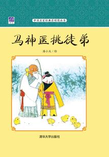 网游之毒皇