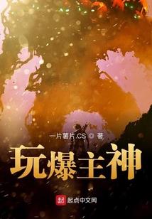 白领公子御美记