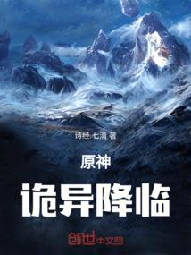 乱世剑仙