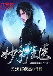 《纵天灵帝》