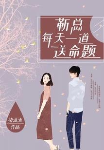 凫生尘